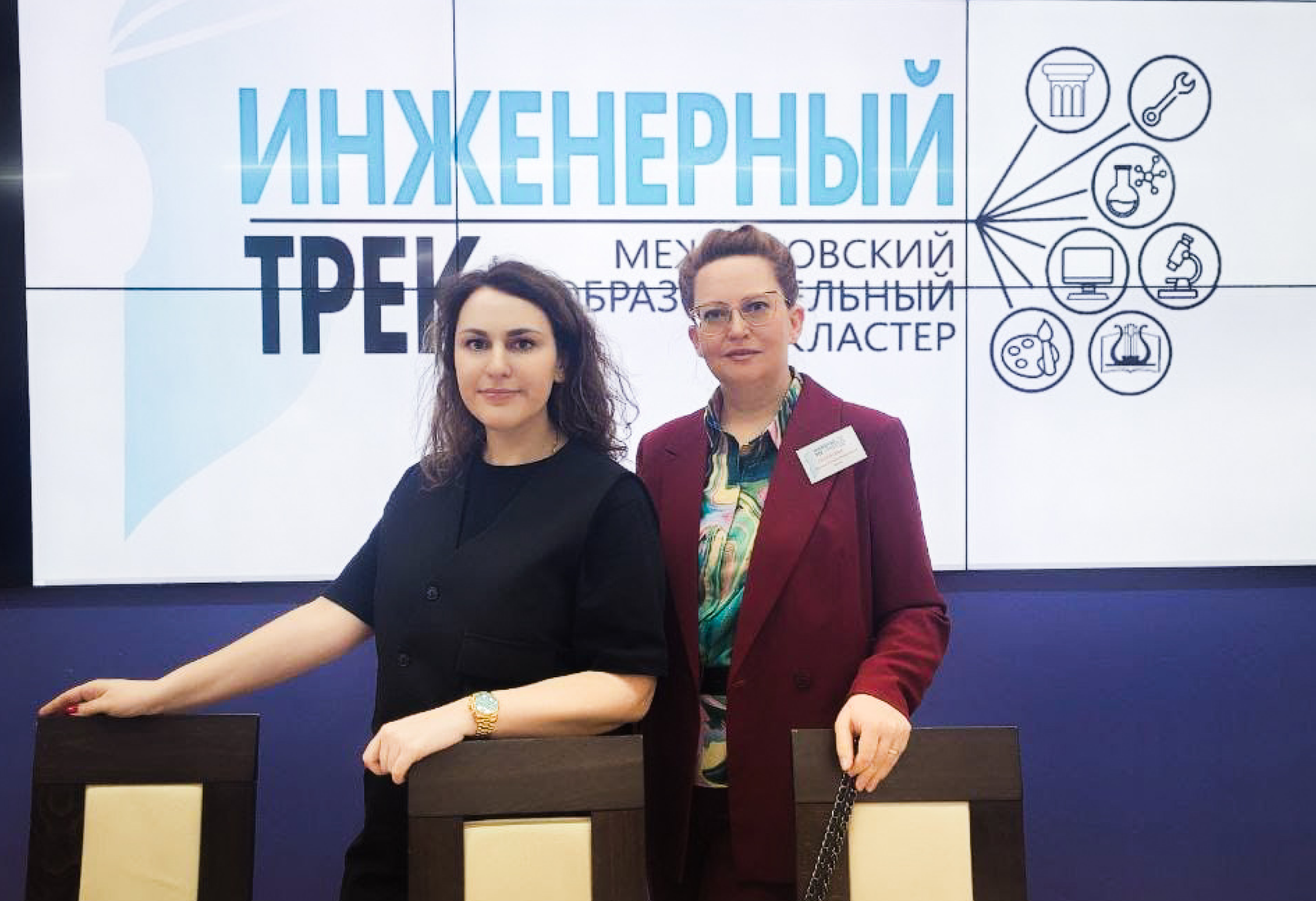уч совет (77).png